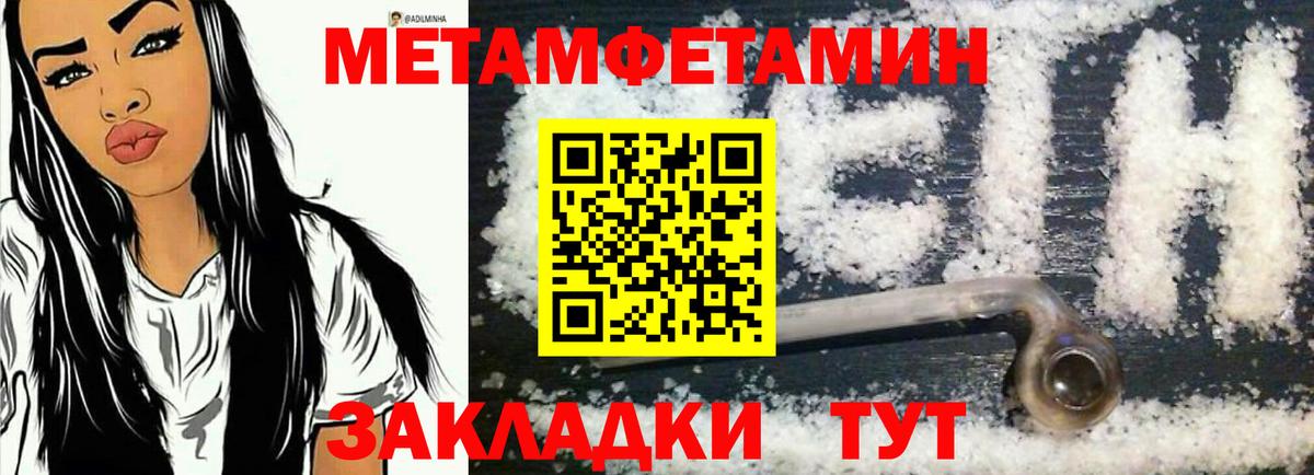 АМФЕТАМИН 98% Лениногорск