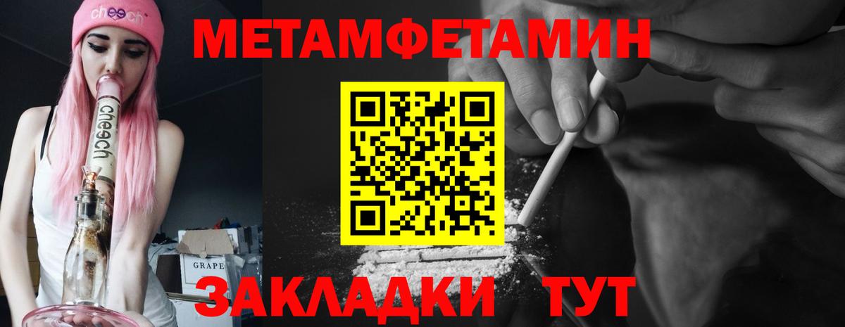 Амфетамин 98%  Вход с VPN  Лениногорск 
