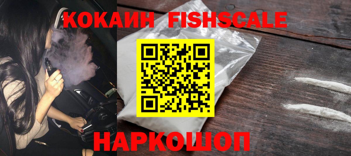 Мефедрон  ГАШИШ  МЕФ кристаллы  Канабис  Альфа ПВП СК   Амфетамин кристаллы  Лениногорск  Вход с VPN  Cocaine  Гашиш 