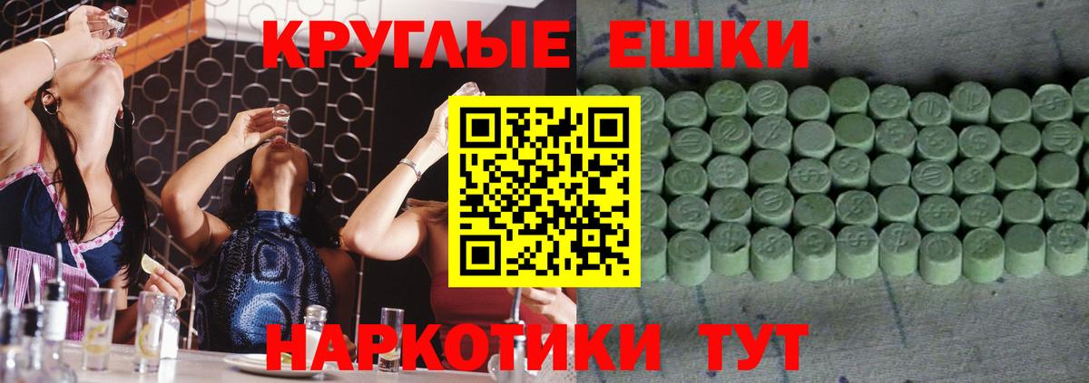 ЭКСТАЗИ VHQ  Вход с VPN  Лениногорск 