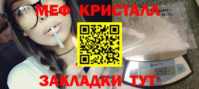 мяу мяу мука Гусиноозёрск