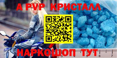 соль ск Гусев