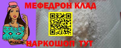 мяу мяу мука Гусиноозёрск