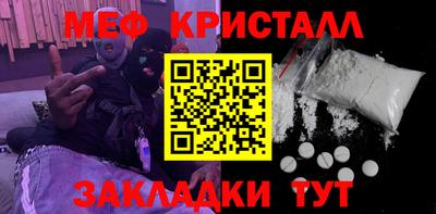 соль ск Гусев