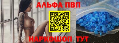 меф VHQ Гусь-Хрустальный