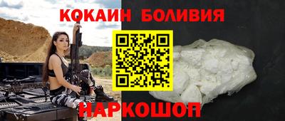 мяу мяу мука Гусиноозёрск