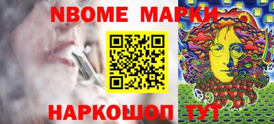 мяу мяу мука Гусиноозёрск