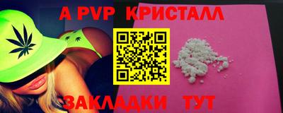 мяу мяу мука Гусиноозёрск