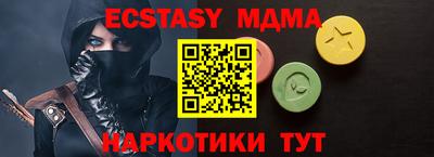меф VHQ Гусь-Хрустальный