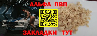 меф VHQ Гусь-Хрустальный
