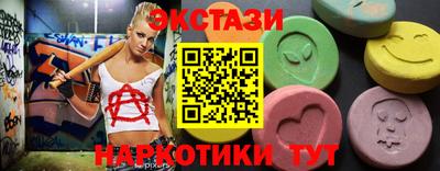 соль ск Гусев