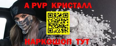 мяу мяу мука Гусиноозёрск