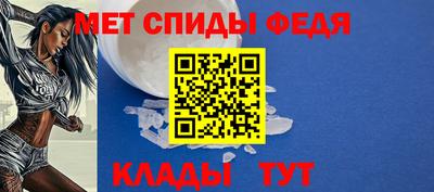 меф VHQ Гусь-Хрустальный