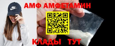 меф VHQ Гусь-Хрустальный