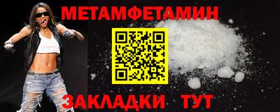 соль ск Гусев