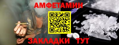 соль ск Гусев