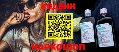 мяу мяу мука Гусиноозёрск