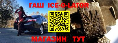 меф VHQ Гусь-Хрустальный