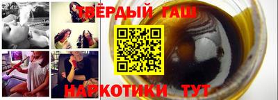 мяу мяу мука Гусиноозёрск
