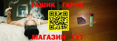 соль ск Гусев