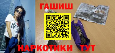 соль ск Гусев
