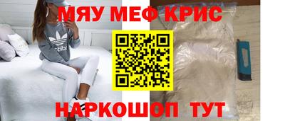 мяу мяу мука Гусиноозёрск