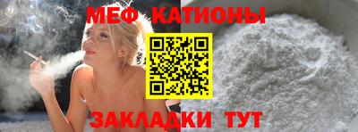 мяу мяу мука Гусиноозёрск