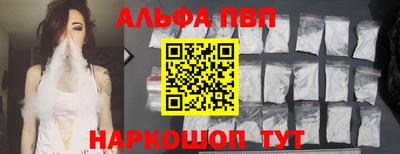 соль ск Гусев