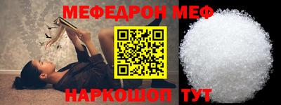 соль ск Гусев