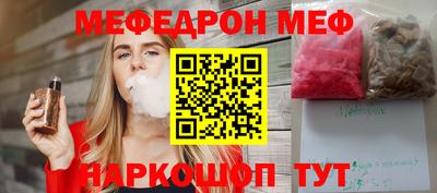 ПСИЛОЦИБИНОВЫЕ ГРИБЫ Жуковский