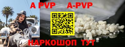 меф VHQ Гусь-Хрустальный