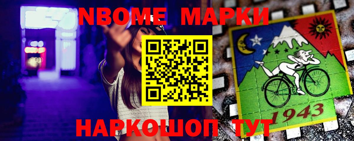 Лсд 25 экстази кислота Лениногорск