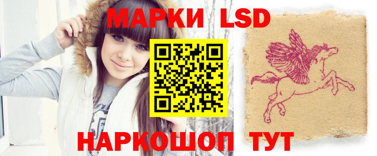 ЛСД экстази ecstasy  Вход с VPN  Лениногорск 