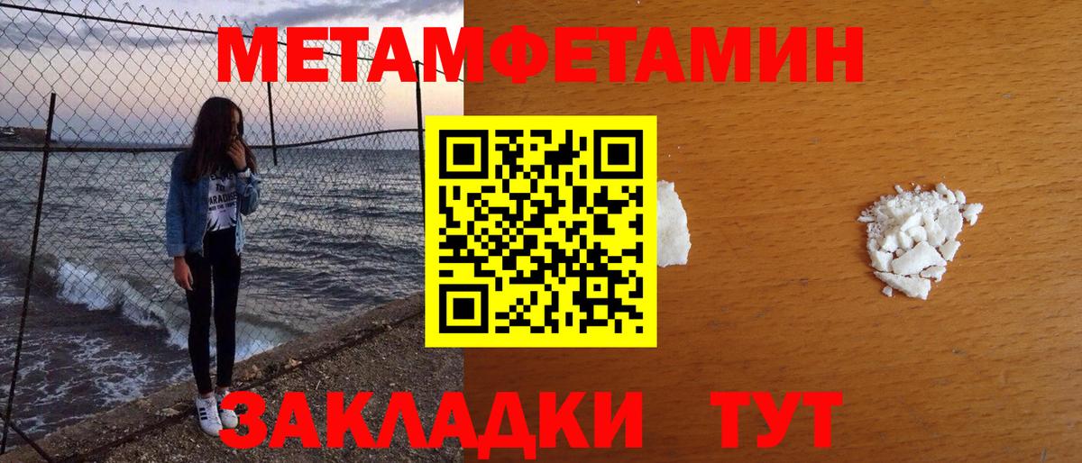 Лениногорск  МЕТАМФЕТАМИН мет  МЕТАМФЕТАМИН мет  Вход с VPN 