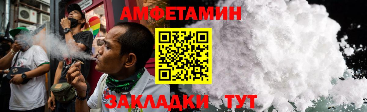 Первитин винт Лениногорск