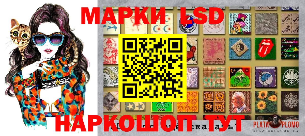 Марки 25I-NBOMe  Марки NBOMe 1,8мг  Марки NBOMe 1,8мг  Вход с VPN  Лениногорск 